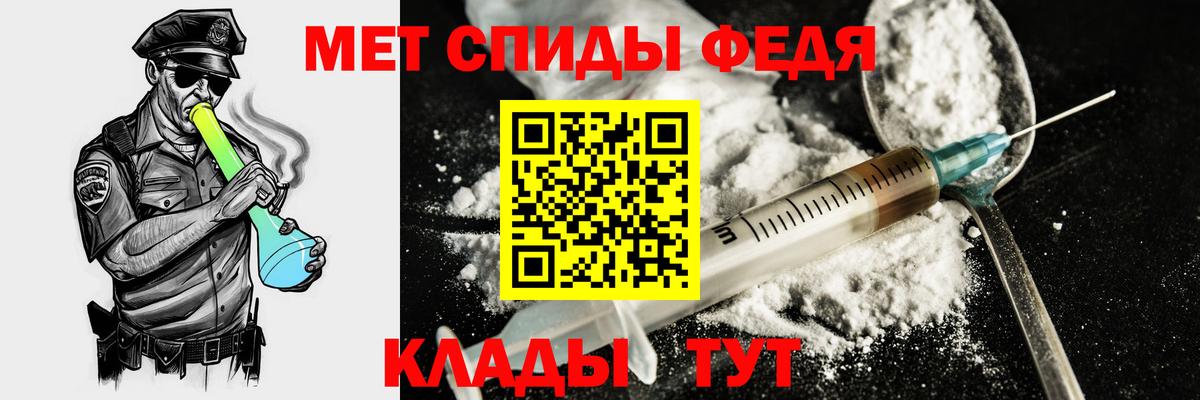 Амфетамин VHQ Воткинск