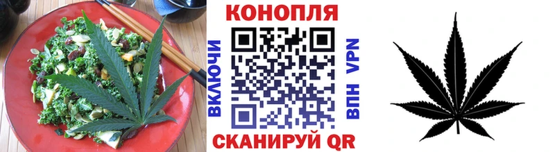 Печенье с ТГК марихуана  Воткинск 