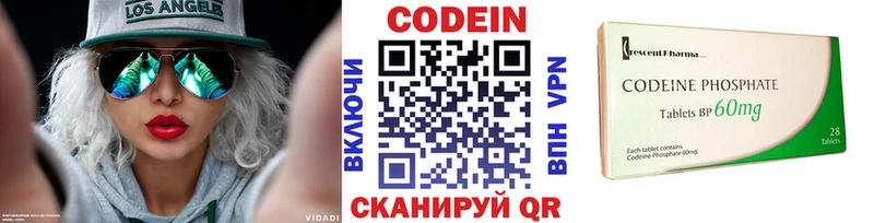 Codein напиток Lean (лин)  что такое наркотик  Воткинск 