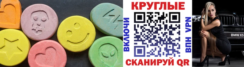ЭКСТАЗИ Punisher  где купить наркотик  Воткинск 