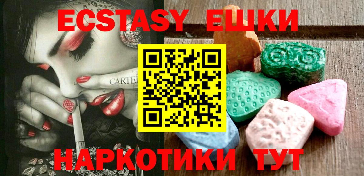 Ecstasy Cube Воткинск