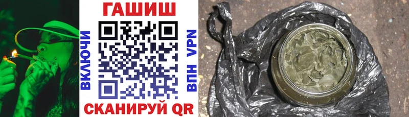 ГАШИШ убойный Воткинск