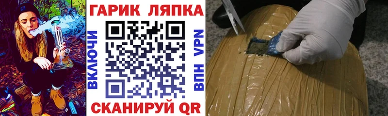 ГАШ VHQ Воткинск