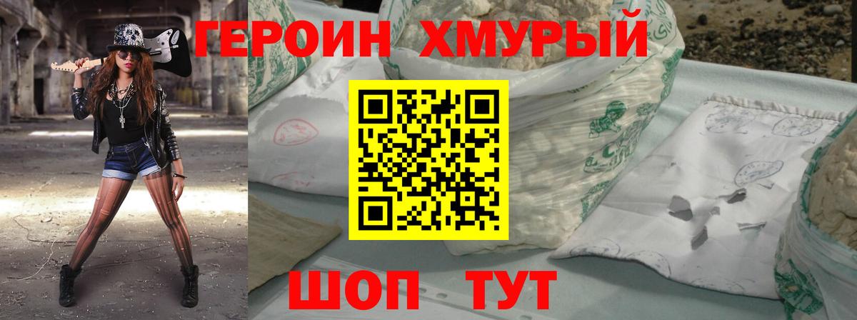 Гашиш Воткинск