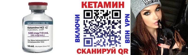 КЕТАМИН ketamine  дарк нет состав  Воткинск  OMG ONION 