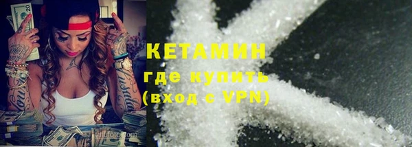 альфа пвп Волоколамск