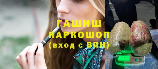 кокаин премиум Михайловск