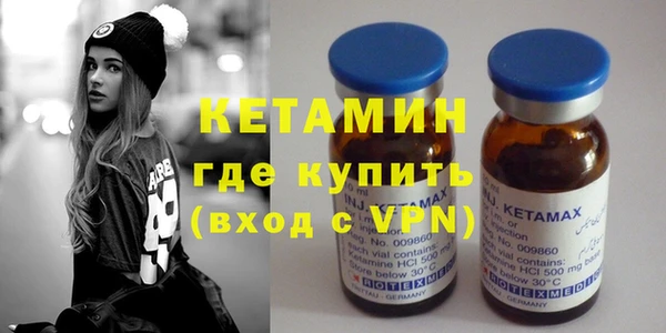 альфа пвп Волоколамск