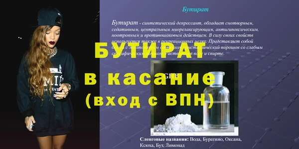 МДМА Мегион