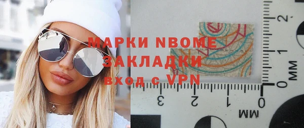 гашишное масло Медногорск