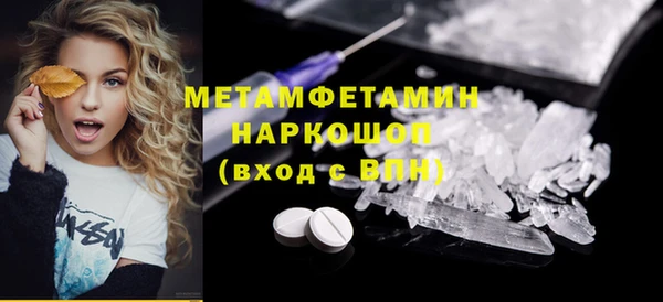 кокаин премиум Михайловск