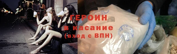 альфа пвп Волоколамск