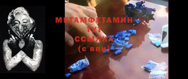 гашишное масло Медногорск