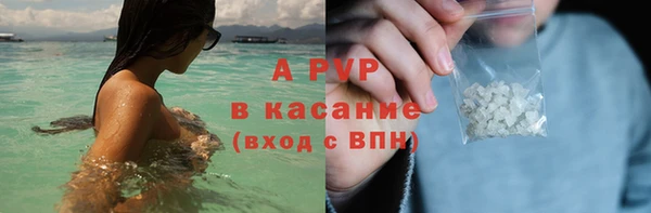 кокаин Волосово