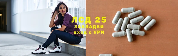 кокаин премиум Михайловск