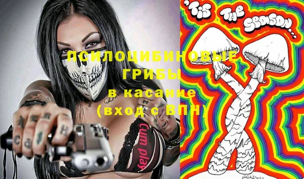 МДМА Мегион