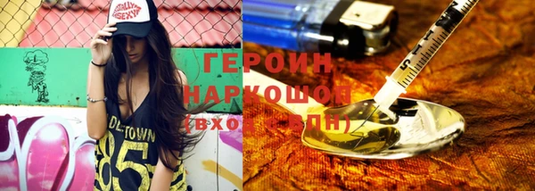 гашишное масло Медногорск