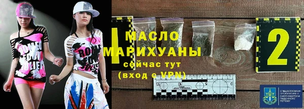 кокаин Волосово