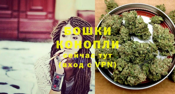 кокаин премиум Михайловск