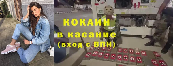кокаин премиум Михайловск