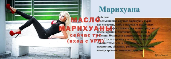 гашишное масло Медногорск