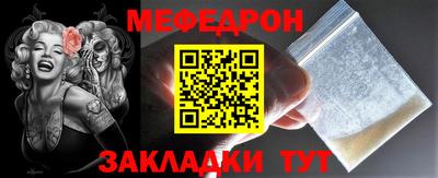 метадон Бугуруслан