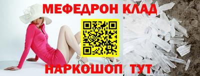 стафф Балаково