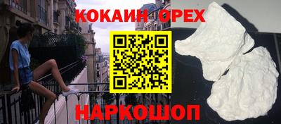 меф VHQ Балашиха