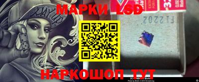 стафф Балаково