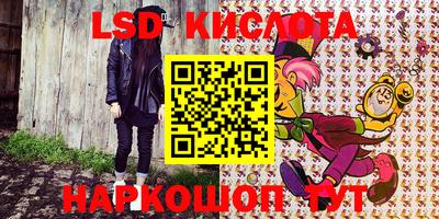 стафф Балаково