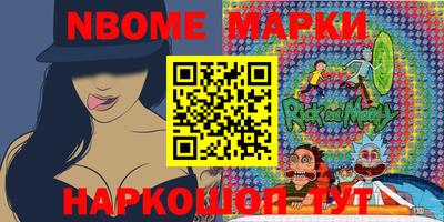 мефедрон Балахна