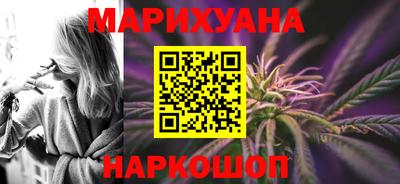 спайс Бузулук