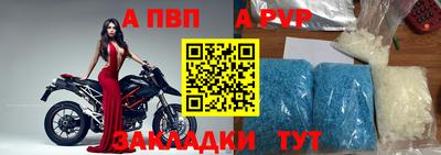 стафф Балаково