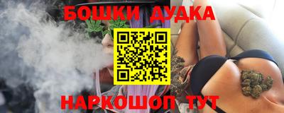 стафф Балаково