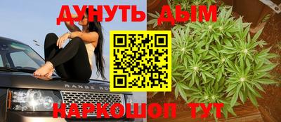 дурь Будённовск