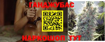 стафф Балаково