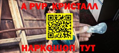 меф VHQ Балашиха