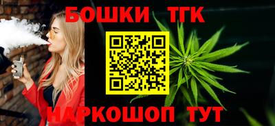 мефедрон Балахна