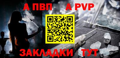 метадон Бугуруслан