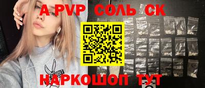 амф Бузулук