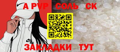 дурь Будённовск