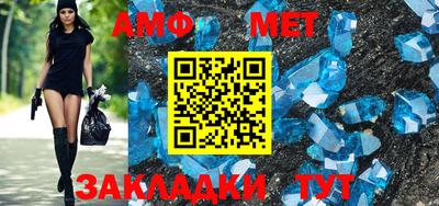 стафф Балаково