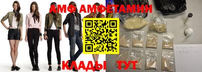 стафф Балаково