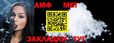 амф Бузулук