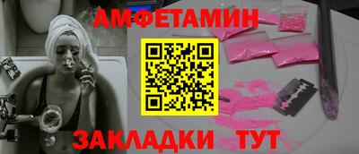 стафф Балаково