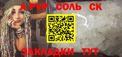 меф VHQ Балашиха