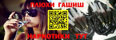 дурь Будённовск