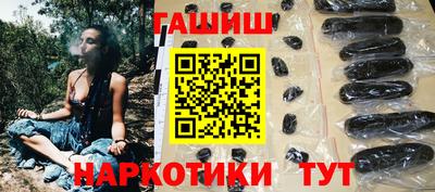 стафф Балаково