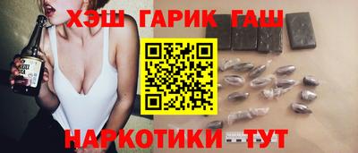 стафф Балаково