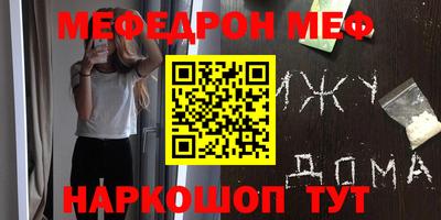 метадон Бугуруслан